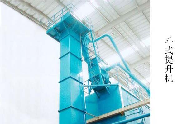 斗式提升机 斗式提升机