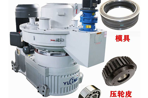 生物质颗粒机 生物质颗粒机